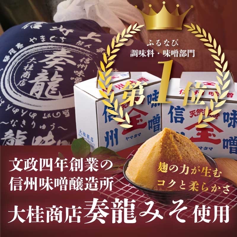 謹製 信州味噌牛たん 900g 牛肉 牛タン 牛 タン 焼肉 冷凍 信州味噌 信州